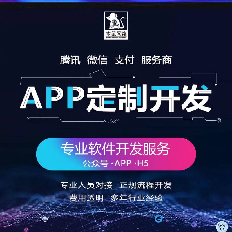 音视频软件开发全解析：架构设计、技术选型与商业化落地路径